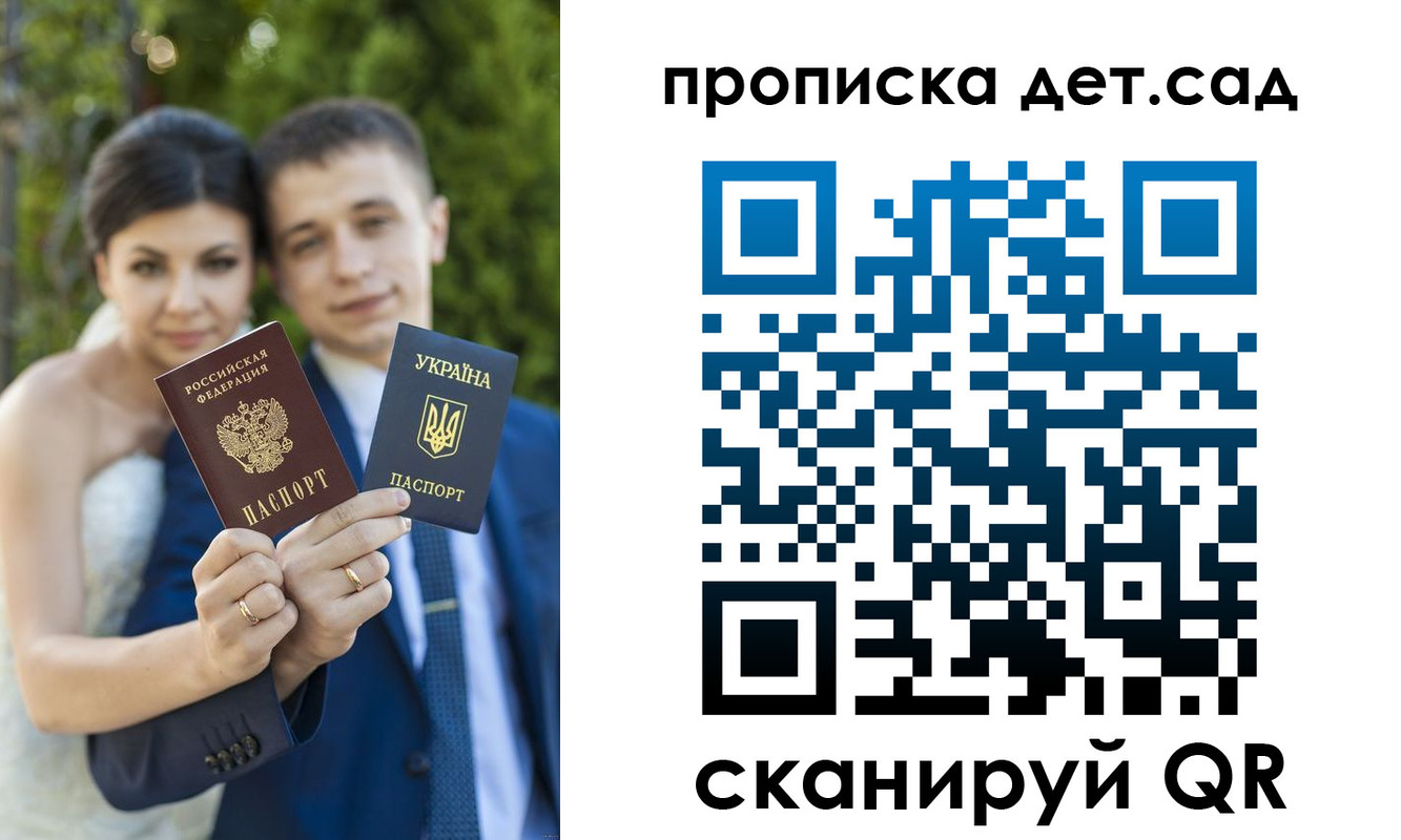 временная регистрация адрес в Нижневартовске