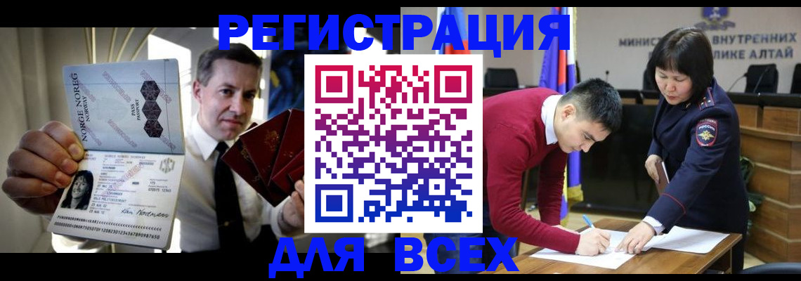 где прописаться в Нижневартовске