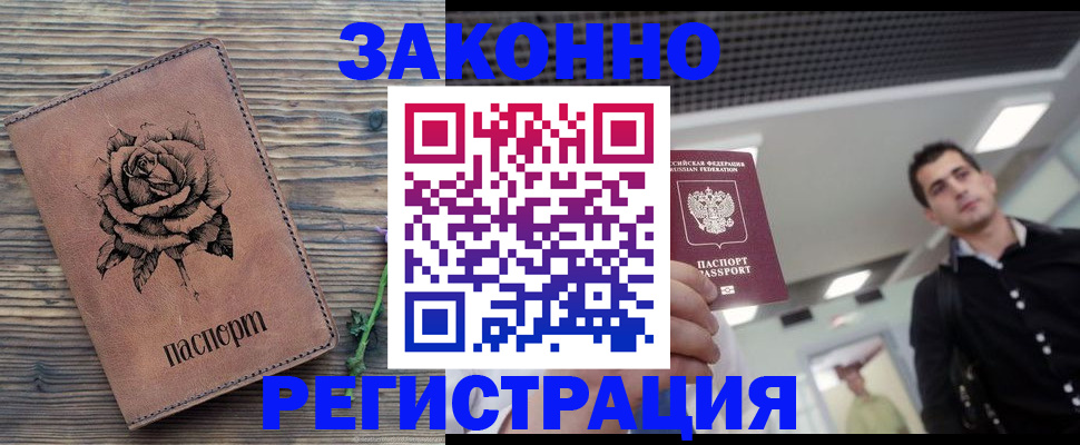 регистрация для дет. сада в Нижневартовске