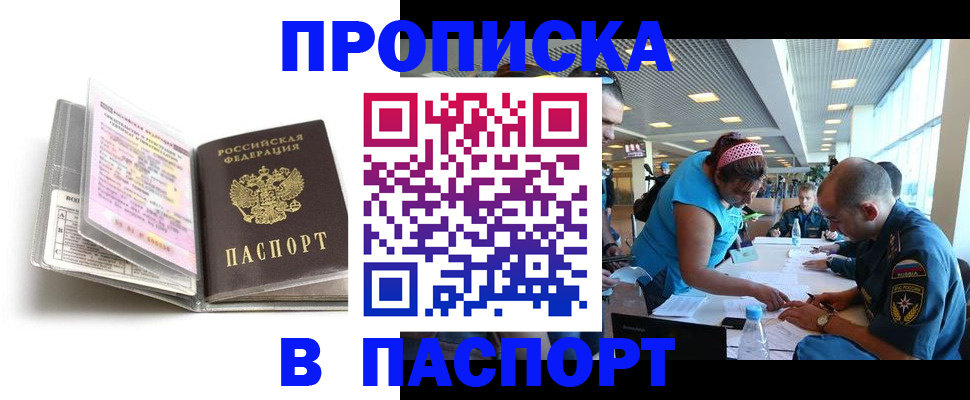 временная регистрация поиск в Нижневартовске