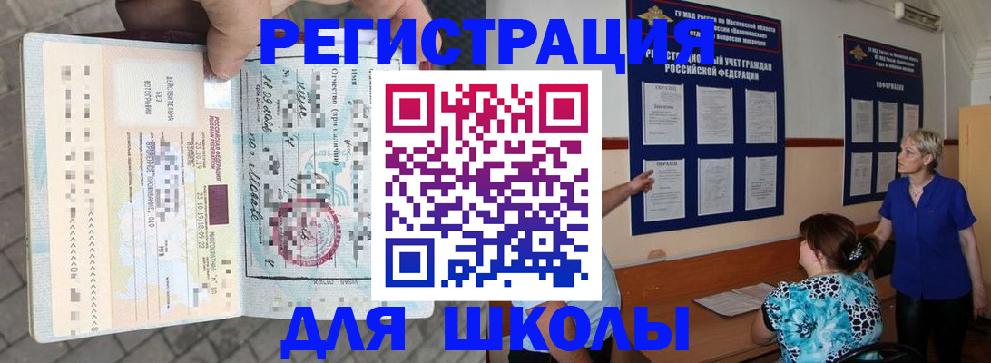 временная регистрация госуслуги в Нижневартовске