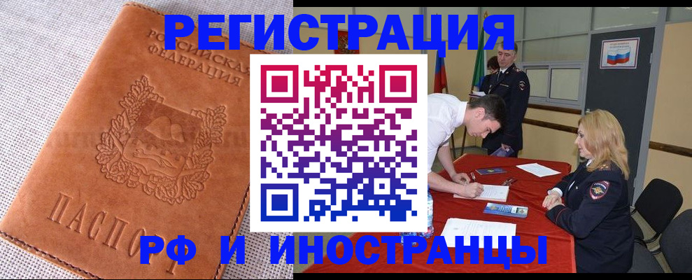 регистрация для школы в Нижневартовске